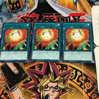 スクイブ・ドロー CIBR 7 レア 3枚セット てら