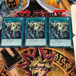 スクラップ・スコール DREV 5 レア 3枚セット てら