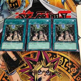 Snake Rain TAEV 7 rare, set of 3 Tera.