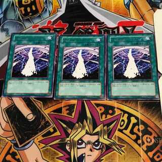 Special Hurricane 309 7 rare, set of 3 Tera.