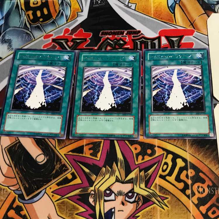 Special Hurricane EE2 5 Rare Set of 3 Tera.