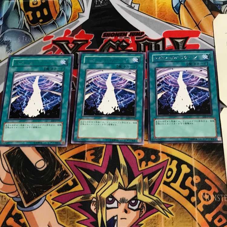 Special Hurricane EE2 6 Rare Set of 3 Tera.