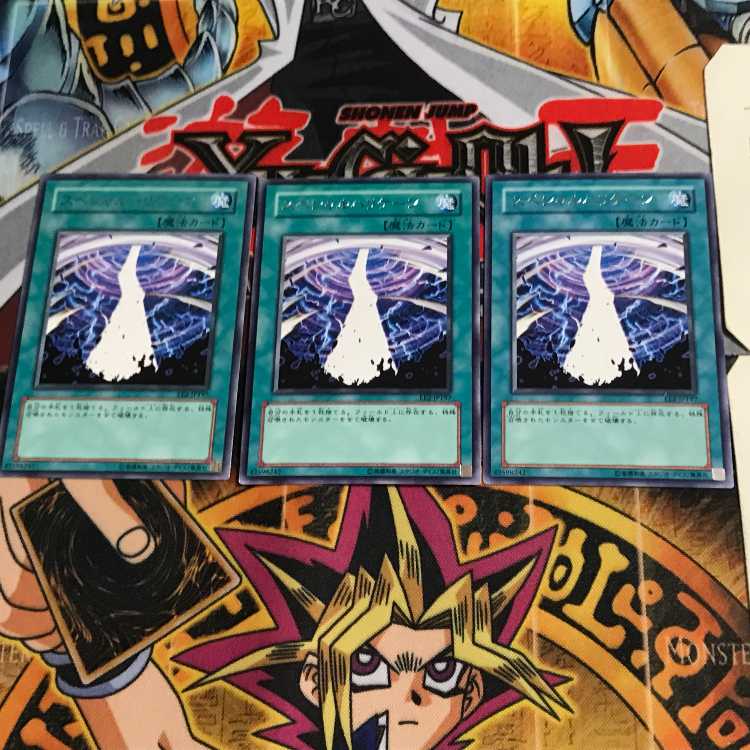 Special Hurricane EE2 7 Rare Set of 3 Tera.