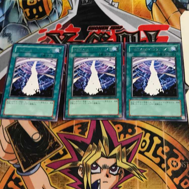 Special Hurricane EE2 8 Rare Set of 3 Tera.