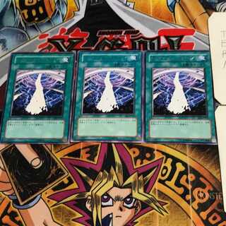 Special Hurricane EE2 9 Rare Set of 3 Tera.