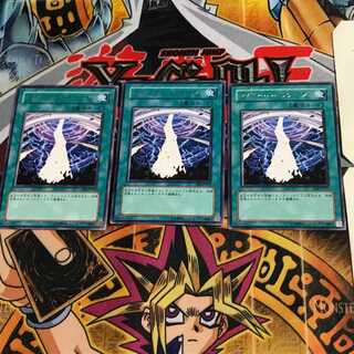 スペシャルハリケーン EE2 10 レア 3枚セット てら