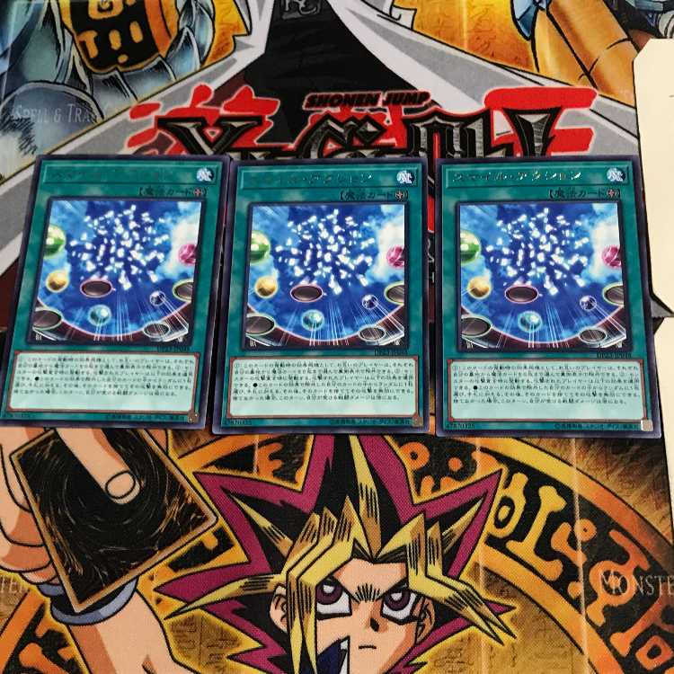 Smile Action DP23 6 Rare Set of 3 Tera