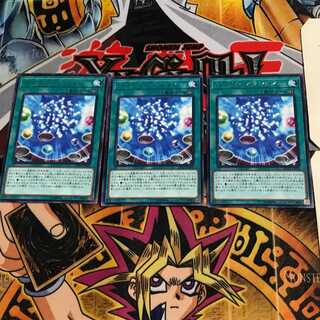 スマイル・アクション DP23 6 レア 3枚セット てら