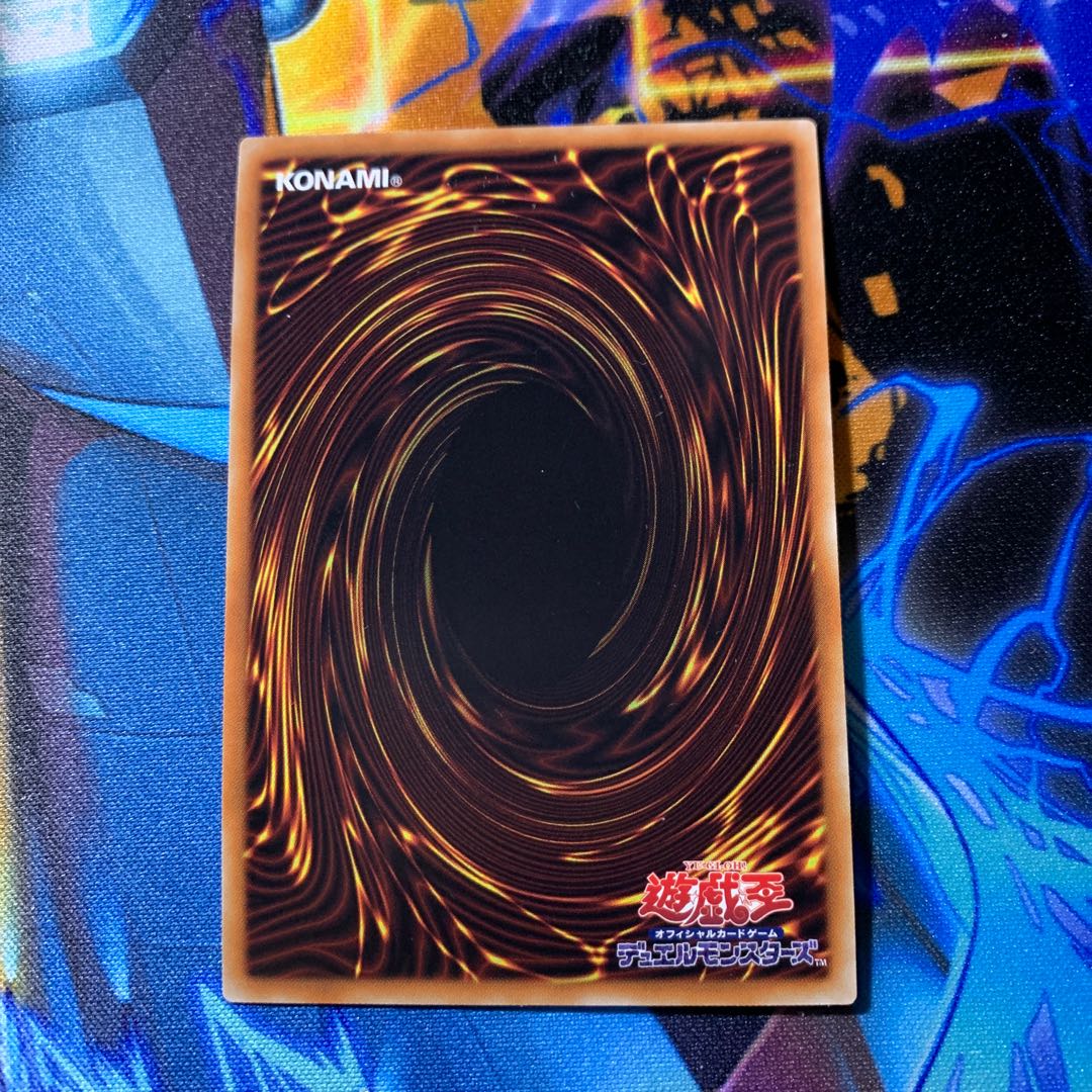 Archnemeses Protos Secret Rare JP008