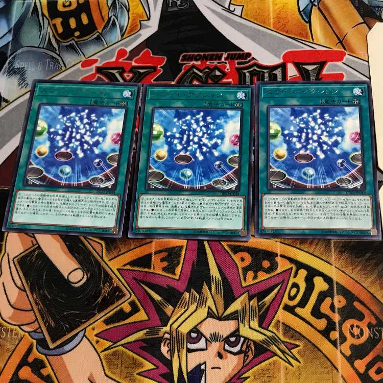 スマイル・アクション DP23 7 レア 3枚セット てら