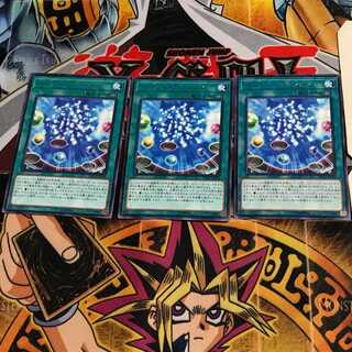 スマイル・アクション DP23 7 レア 3枚セット てら