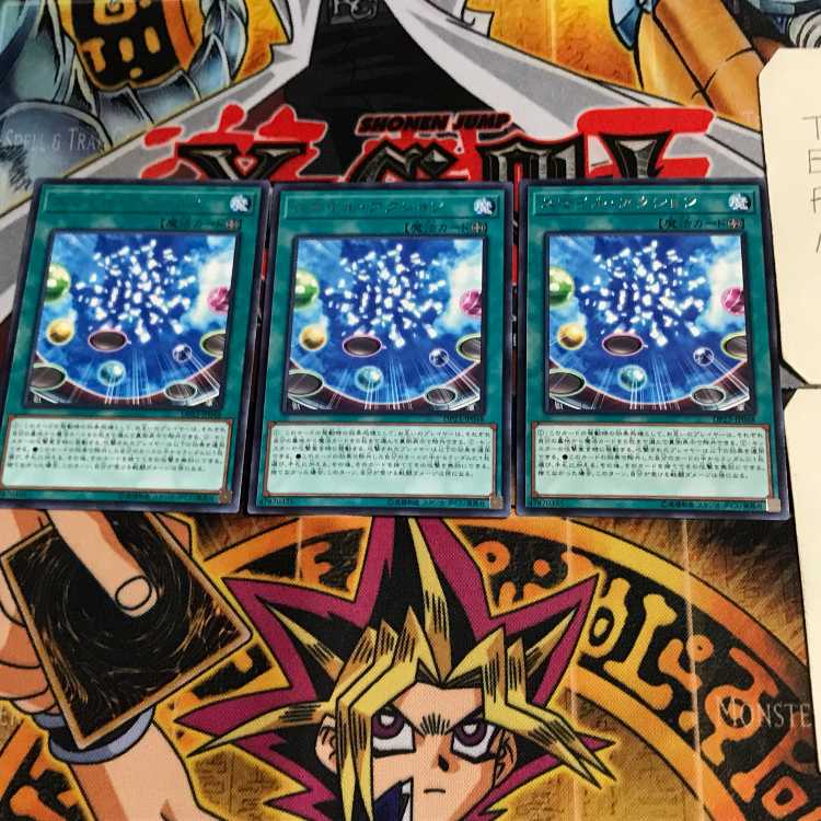 Smile Action DP23 8 Rare, set of 3 Tera.