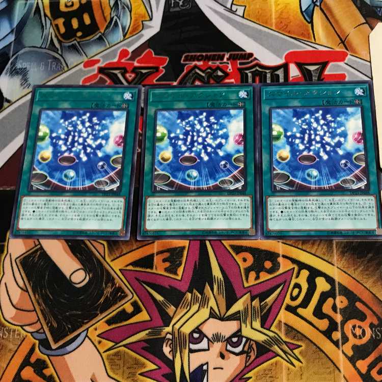 Smile Action DP23 9 Rare Set of 3 Tera