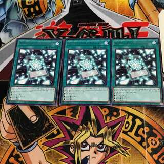 Zexal Construction LIOV 5 Rare Set of 3 Tera.