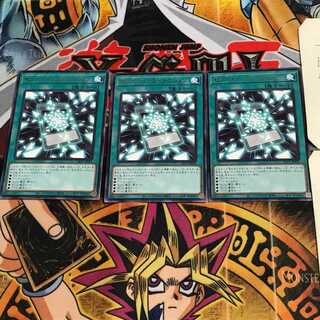 Zexal Construction LIOV 7 Rare Set of 3 Tera.