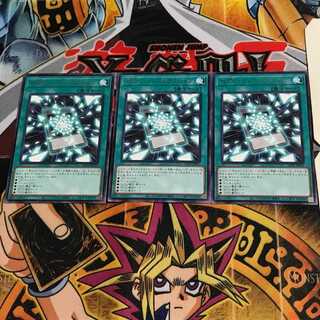 Zexal Construction LIOV 9 Rare Set of 3 Tera.