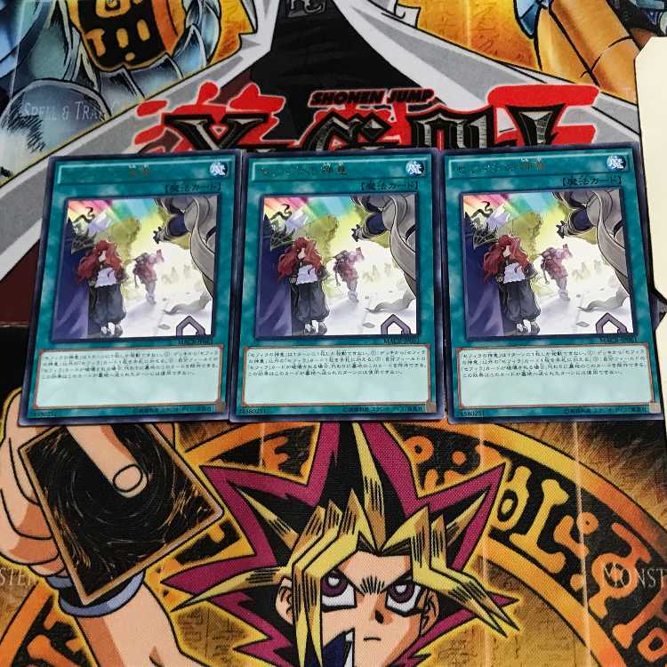 Zefra Providence MACR 6 Rare Set of 3 Tera.