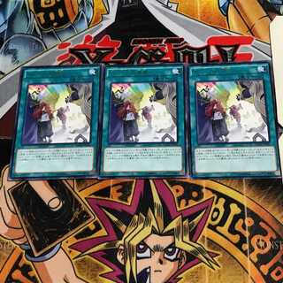 セフィラの神意 MACR 6 レア 3枚セット てら