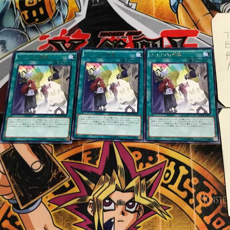 Zefra Providence MACR 7 Rare Set of 3 Tera.