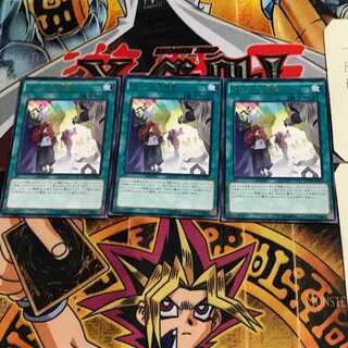 セフィラの神意 MACR 8 レア 3枚セット てら