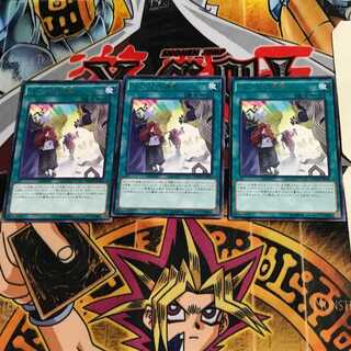 セフィラの神意 MACR 10 レア 3枚セット てら