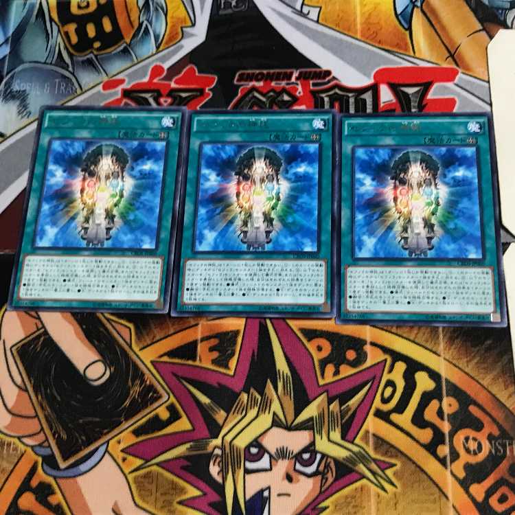 Oracle of Zefra CROS 6 Rare Set of 3 Tera.