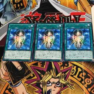 Oracle of Zefra CROS 8 Rare Set of 3 Tera.