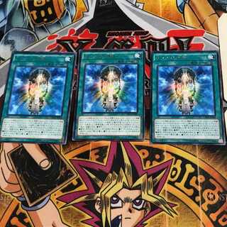 Oracle of Zefra CROS 9 Rare Set of 3 Tera.