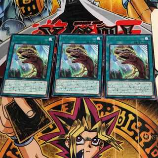 タイム・ストリーム CP20 6 レア 3枚セット てら