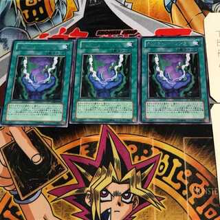 Dark Calling DP06 4 rare, set of 3 Tera