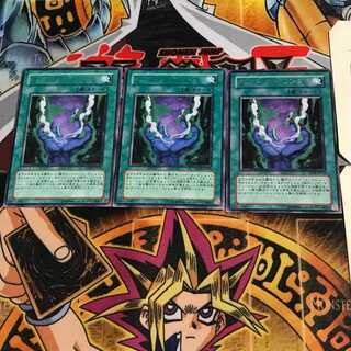 Dark Calling DP06 6 Rare, set of 3 Tera