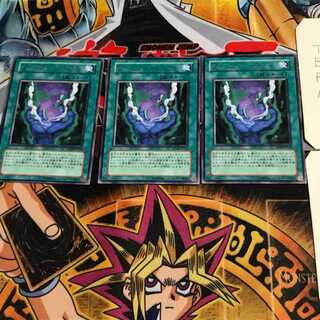 Dark Calling DP06 7 Rare, set of 3 Tera