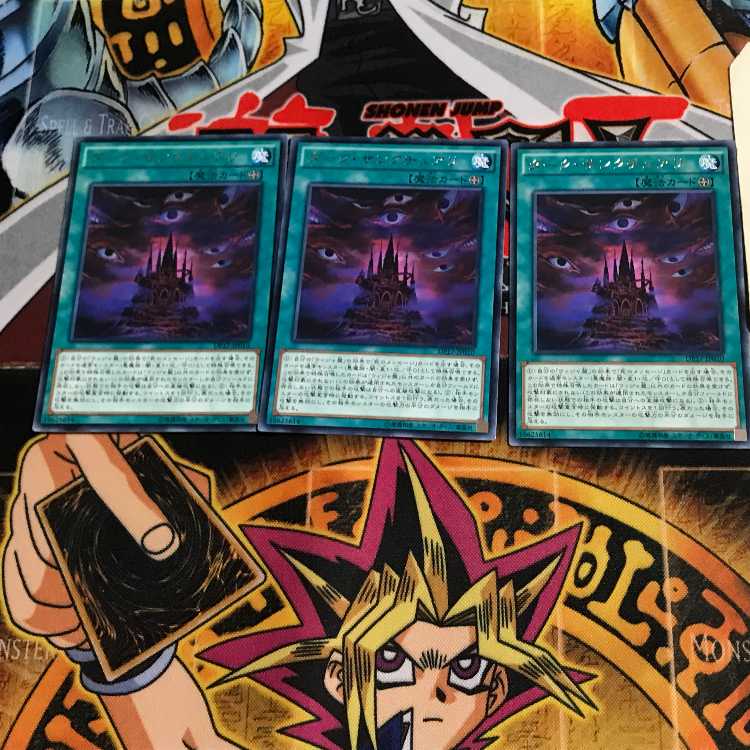 Dark Sanctuary DP17 4 Rare Set of 3 Tera.