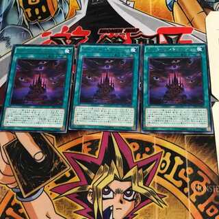 Dark Sanctuary DP17 6 Rare, set of 3 Tera.