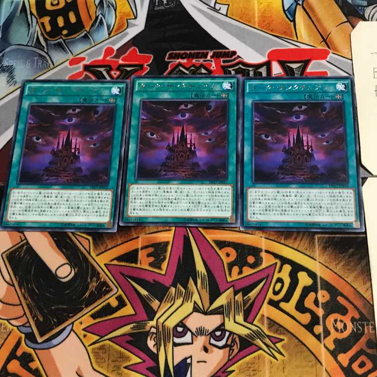 Dark Sanctuary DP17 7 Rare, set of 3 Tera.