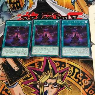 Dark Sanctuary DP17 7 Rare, set of 3 Tera.