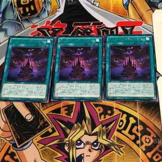 Dark Sanctuary DP17 8 Rare, set of 3 Tera.