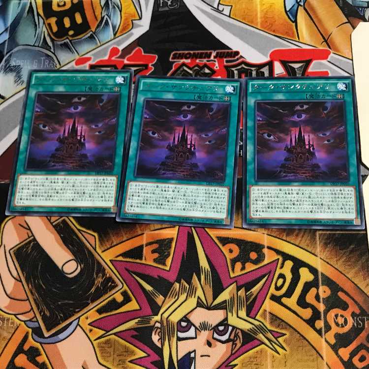 Dark Sanctuary DP17 9 Rare, set of 3 Tera.