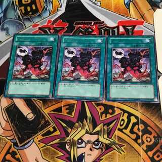 Dark Eruption PTDN 9 Rare, set of 3 Tera.