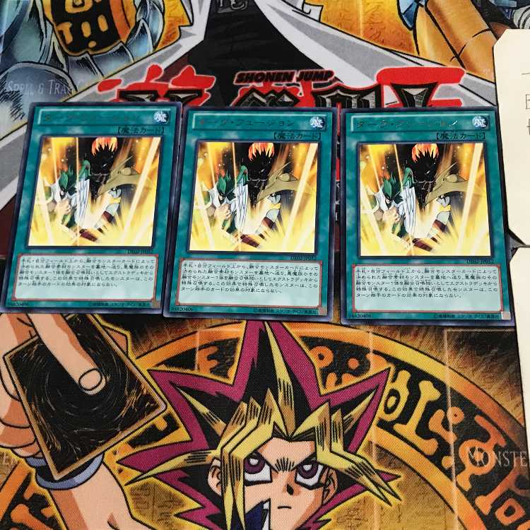Dark Fusion DE02 1 rare, set of 3 Tera.