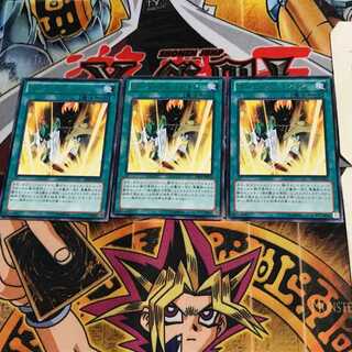 Dark Fusion DE02 3 rare, set of 3 Tera.