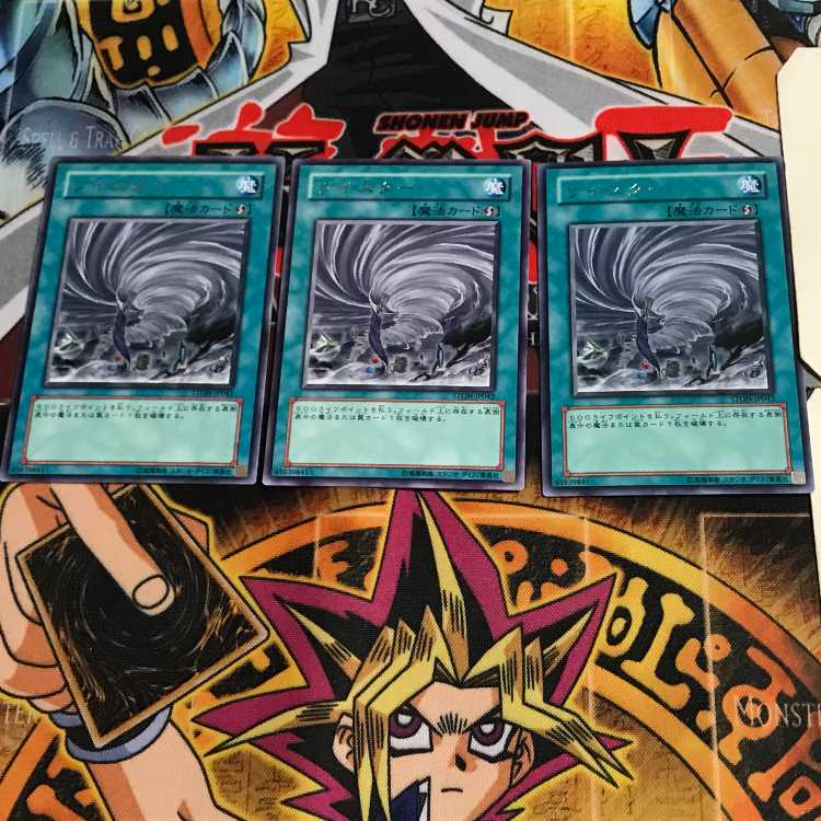 Twister STON 4 Rare, set of 3 Tera.