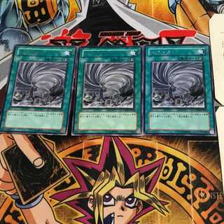 Twister STON 7 rare, set of 3 Tera.