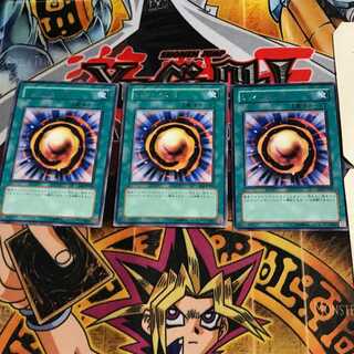 Meteor of Destruction EE3 6 Rare Set of 3 Tera.