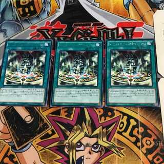 デビルズ・サンクチュアリ DP17 8 レア 3枚セット てら