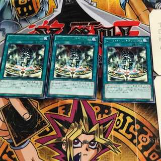 デビルズ・サンクチュアリ DP17 9 レア 3枚セット てら