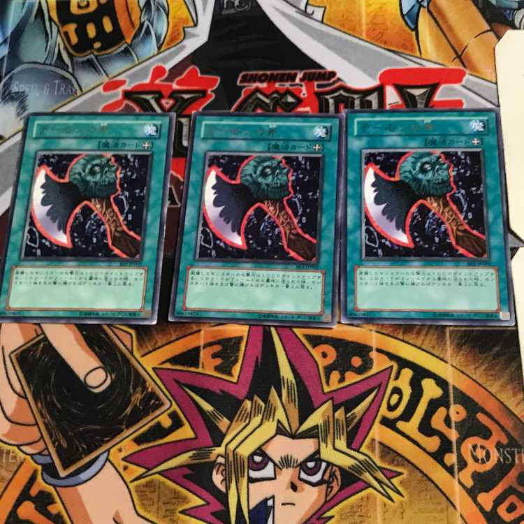 Axe of Despair BE1 7 Rare, set of 3 Tera.