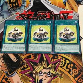 Toon Kingdom CPD1 5 Rare Set of 3 Tera