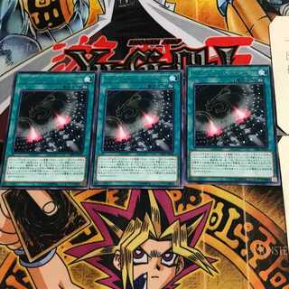 Dragonoid Generator CIBR 6 rare, set of 3 Tera.