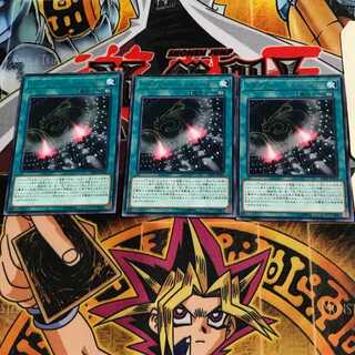 Dragonoid Generator CIBR 8 rare, set of 3 Tera.